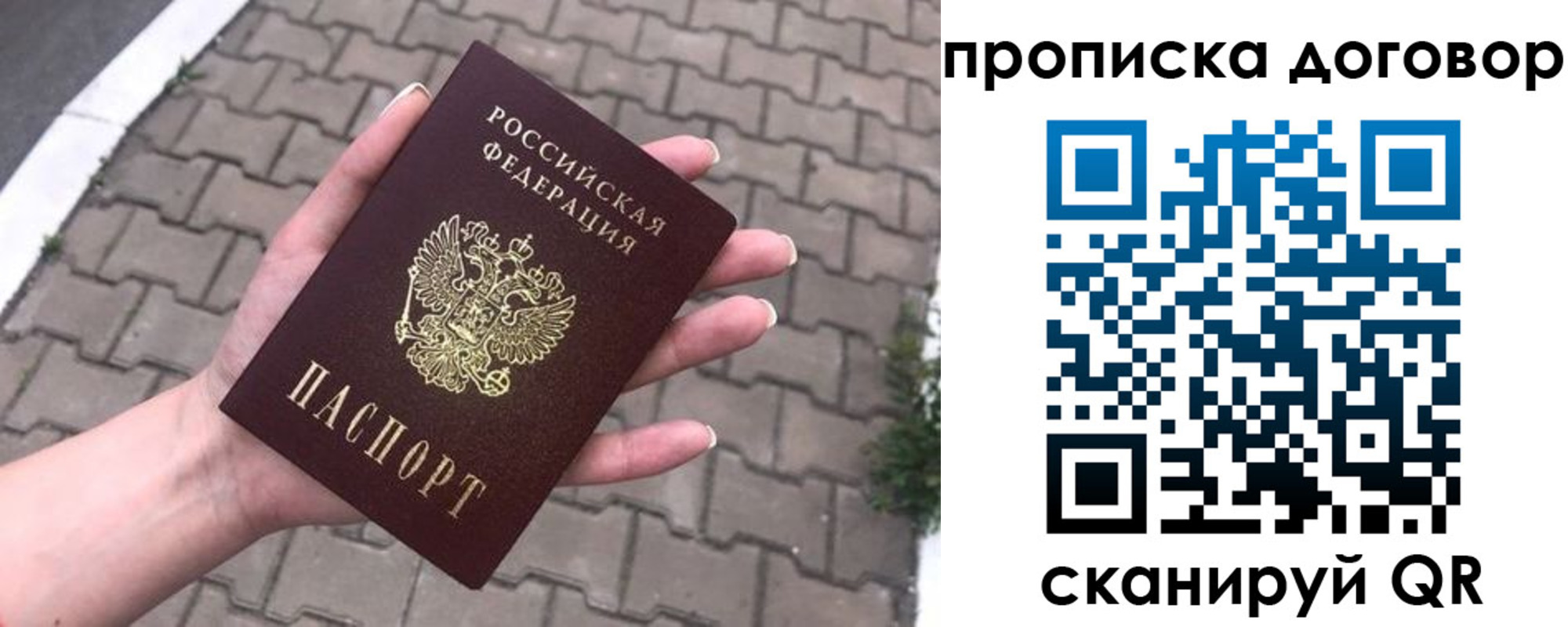 миграционный учет в Медвежьегорске