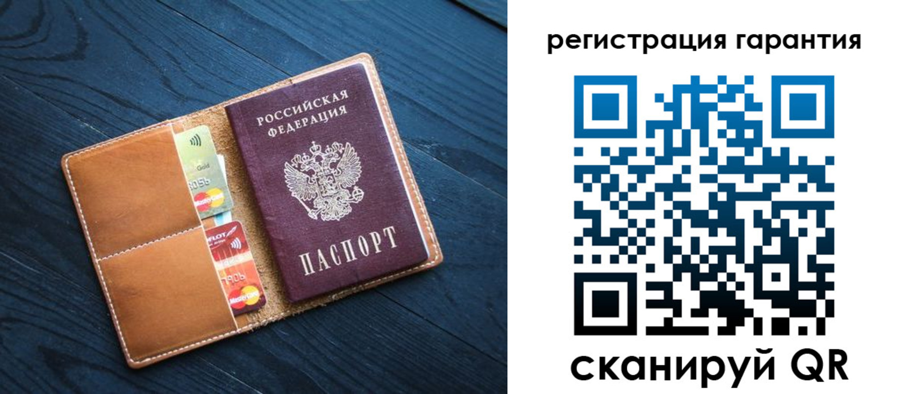 прописка в Медвежьегорске